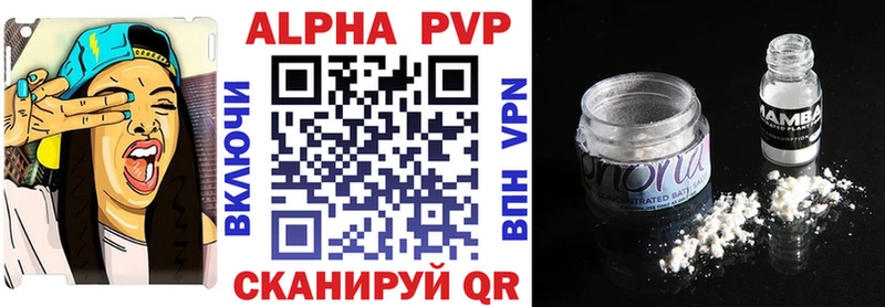 Alpha-PVP VHQ  хочу   Тюкалинск 