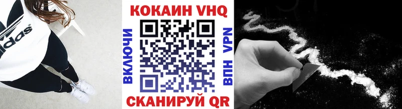 где продают   Тюкалинск  COCAIN Fish Scale 