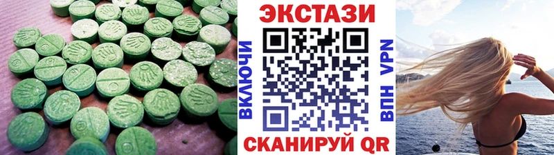купить  цена  Тюкалинск  Ecstasy 280 MDMA 