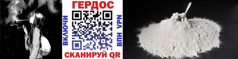 ОМГ ОМГ маркетплейс  закладка  Тюкалинск  Героин Heroin 