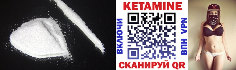 закладка  Тюкалинск  mega сайт  Кетамин VHQ 