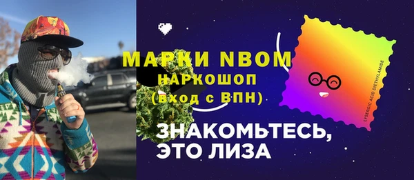 2c-b Покачи
