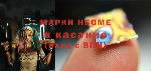2c-b Покачи