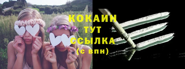 2c-b Покачи