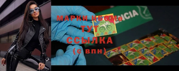 2c-b Покачи