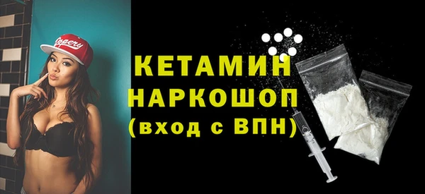 спайс Покров