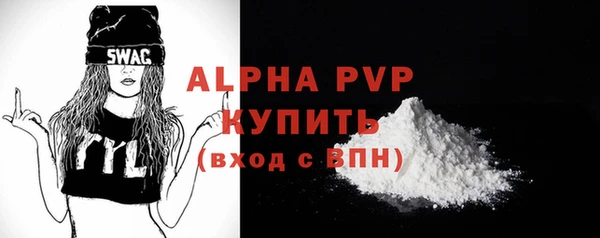 ешки Покровск