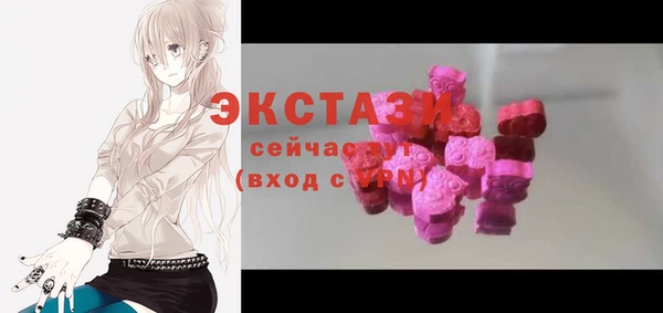 2c-b Покачи