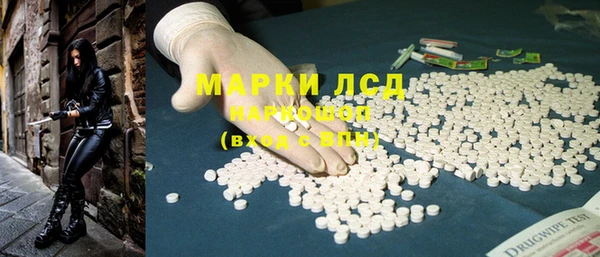 спайс Покров