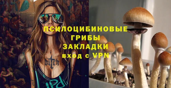 спайс Покров