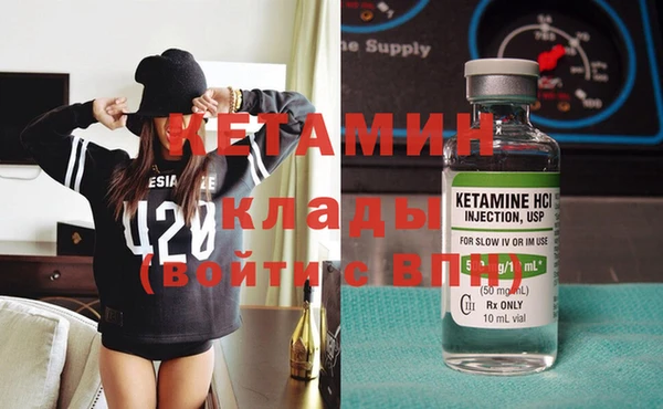 2c-b Покачи