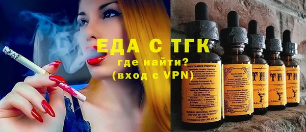 ешки Покровск