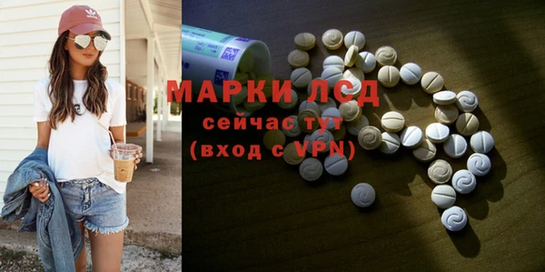 спайс Покров