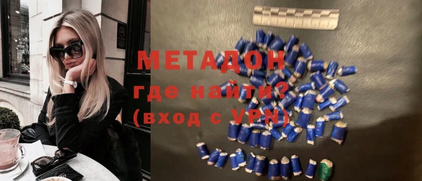 синтетический гашиш Ишимбай