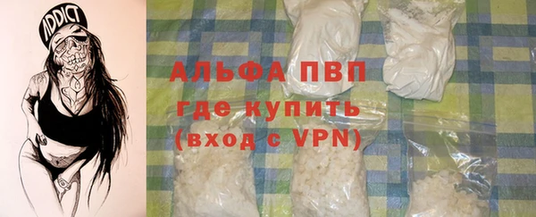 спайс Покров