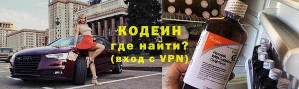 2c-b Покачи