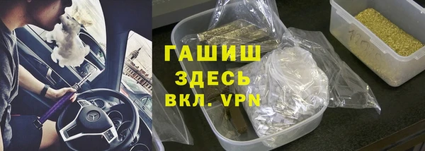 ешки Покровск
