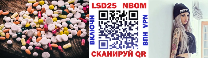 ЛСД экстази кислота  даркнет сайт  Тюкалинск 