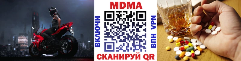 MDMA молли  Тюкалинск 