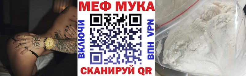 купить закладку  Тюкалинск  omg как зайти  Меф 4 MMC 