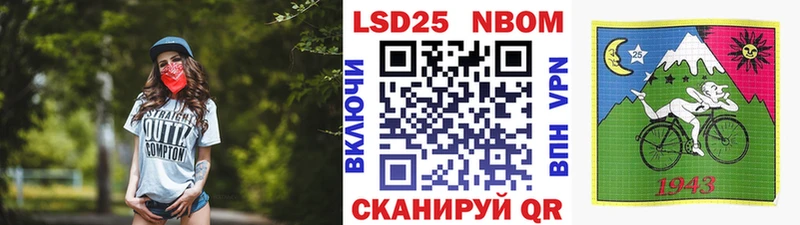 Марки NBOMe 1,5мг  мега ТОР  Тюкалинск 