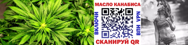 где купить наркотик  MEGA маркетплейс  ТГК вейп с тгк  Тюкалинск 